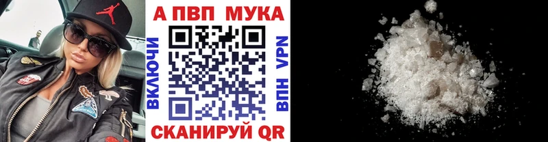 А ПВП Crystall  omg как зайти  shop наркотические препараты  Торопец 