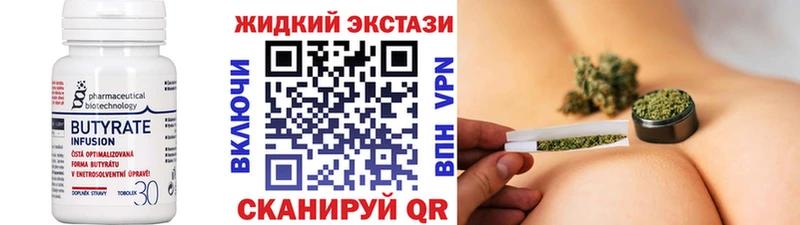 Бутират бутик hydra онион Торопец