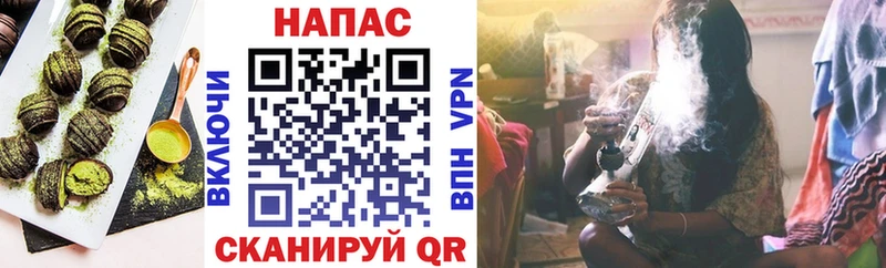 Печенье с ТГК марихуана  Торопец 