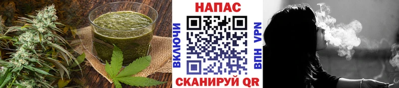 Печенье с ТГК конопля Торопец
