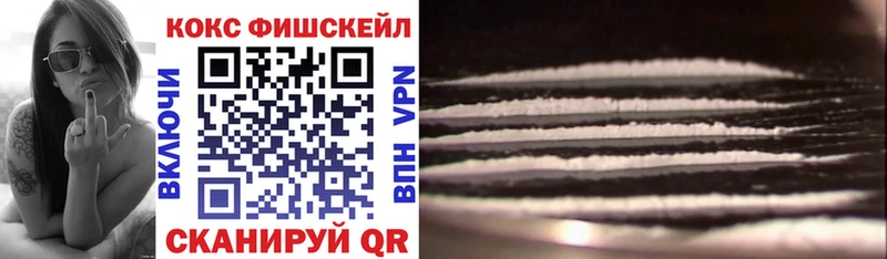 Кокаин 97% Торопец