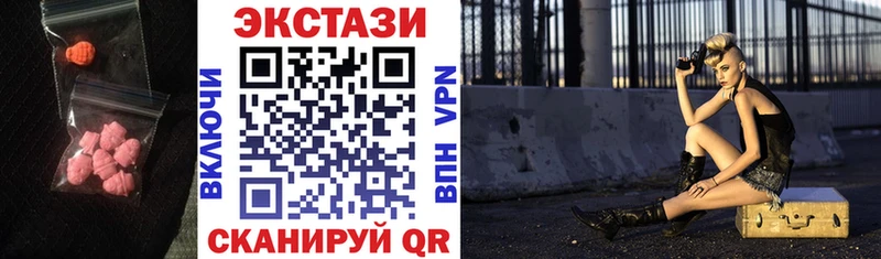 гидра онион  Торопец  ЭКСТАЗИ Дубай 