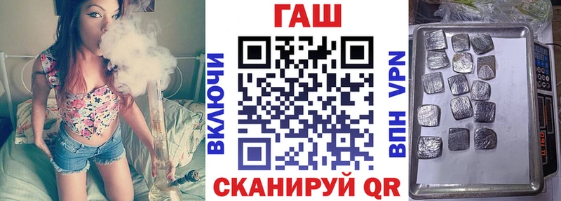 купить закладку  Торопец  Гашиш VHQ 
