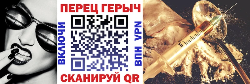 omg ССЫЛКА  Торопец  ГЕРОИН Афган  что такое  