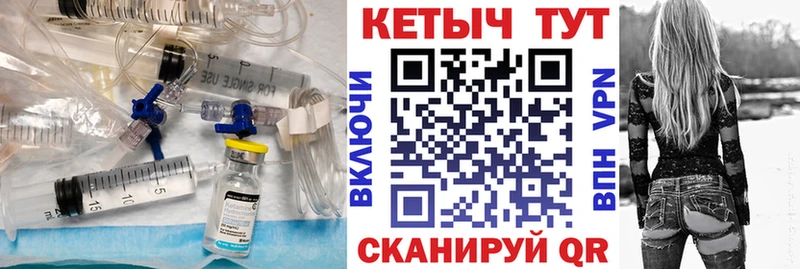 hydra ссылки  Торопец  Кетамин VHQ 