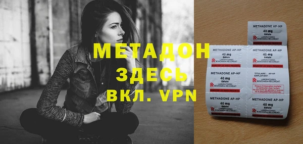 дистиллят марихуана Абдулино