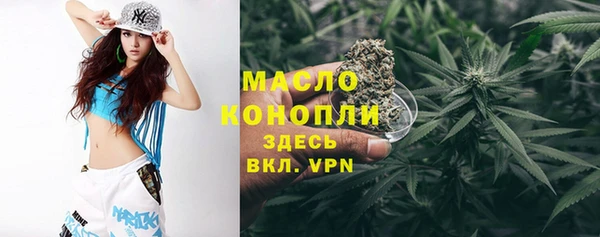 каннабис Абинск