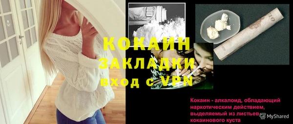 наркотики Абаза