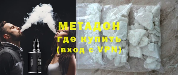 дистиллят марихуана Абдулино