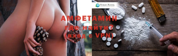 наркотики Абаза