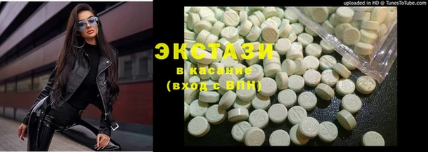 дистиллят марихуана Абдулино