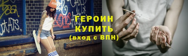 наркотики Абаза