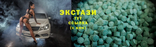 мефедрон VHQ Покровск