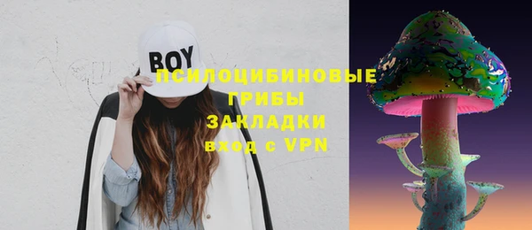 марки lsd Покров