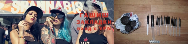 наркотики Абаза
