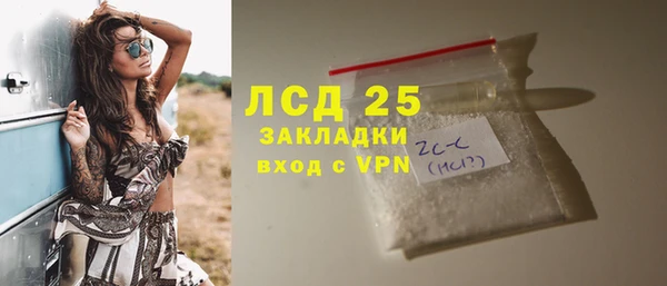 мефедрон VHQ Покровск