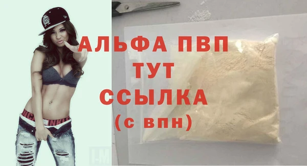 мефедрон VHQ Покровск