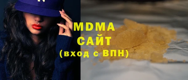 дистиллят марихуана Абдулино