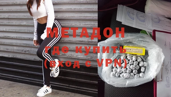 мефедрон VHQ Покровск