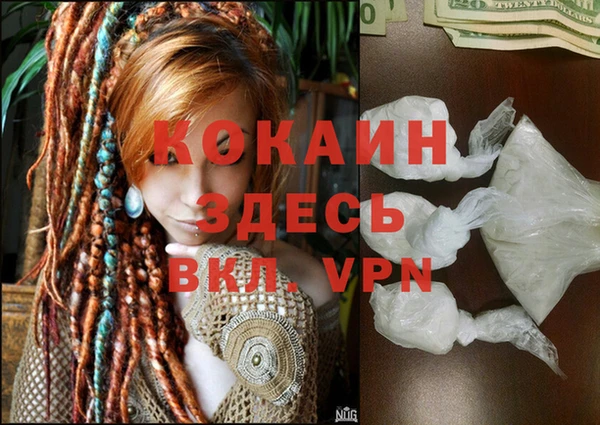 каннабис Абинск