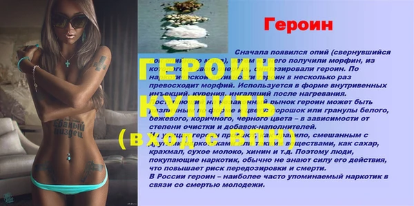 марки lsd Покров