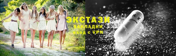 кокаин перу Воткинск