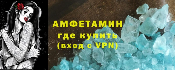 наркотики Абаза