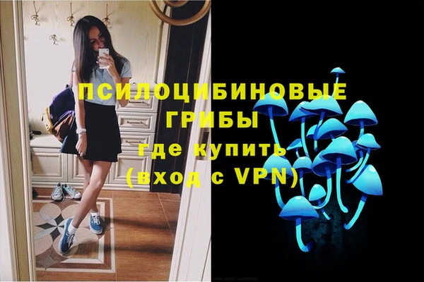 каннабис Абинск