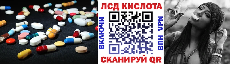 ЛСД экстази ecstasy  Торопец 