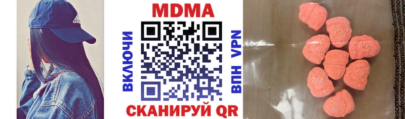 сколько стоит  Торопец  MDMA VHQ 