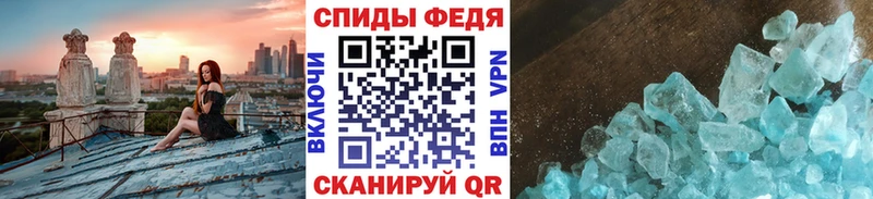 купить наркотики цена  Торопец  Метамфетамин мет 