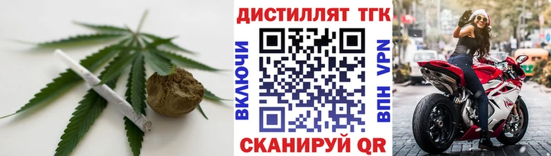 кракен онион  сколько стоит  Торопец  Дистиллят ТГК концентрат 