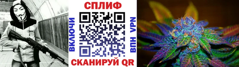 Канабис SATIVA & INDICA Торопец
